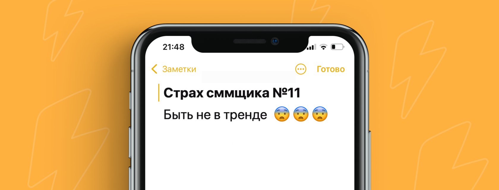 тренды в инстаграм 2022