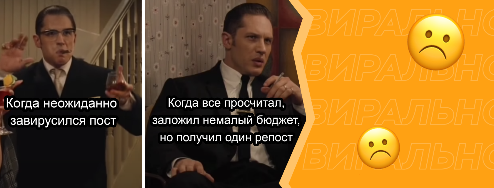 что такое виральность контента