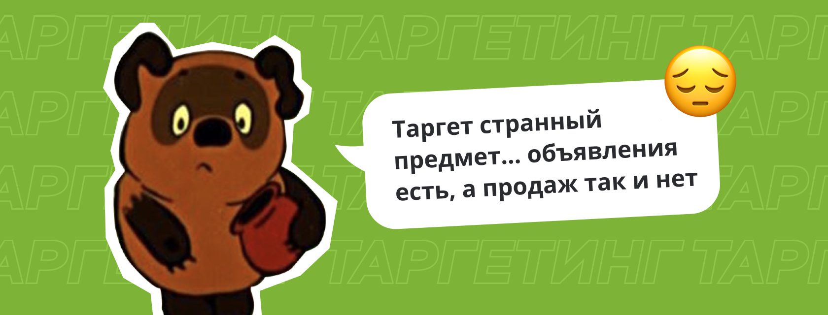 контекстная реклама вконтакте